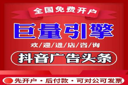 360信息流广告的创意与执行：一则旅游行业的成功案例