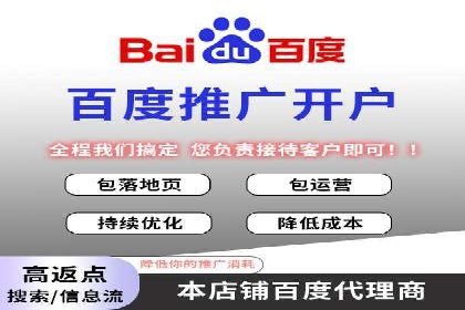 竞价代运营的挑战与机遇：一则行业案例解读