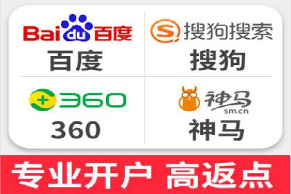 竞品分析在sem竞价推广托管中的应用